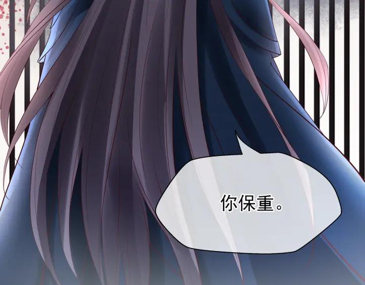 第35话 让我暖你15