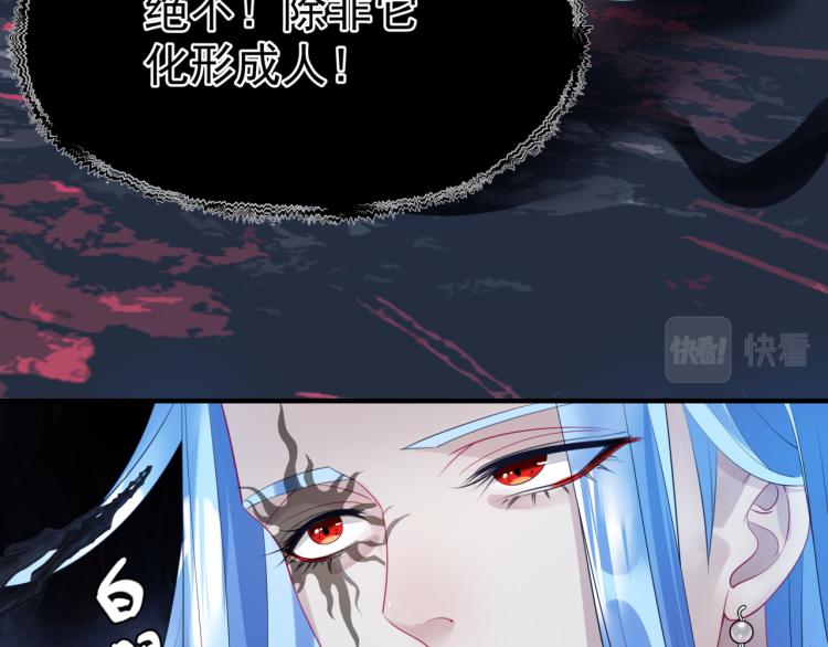 第12话 谁在灯火阑珊处16