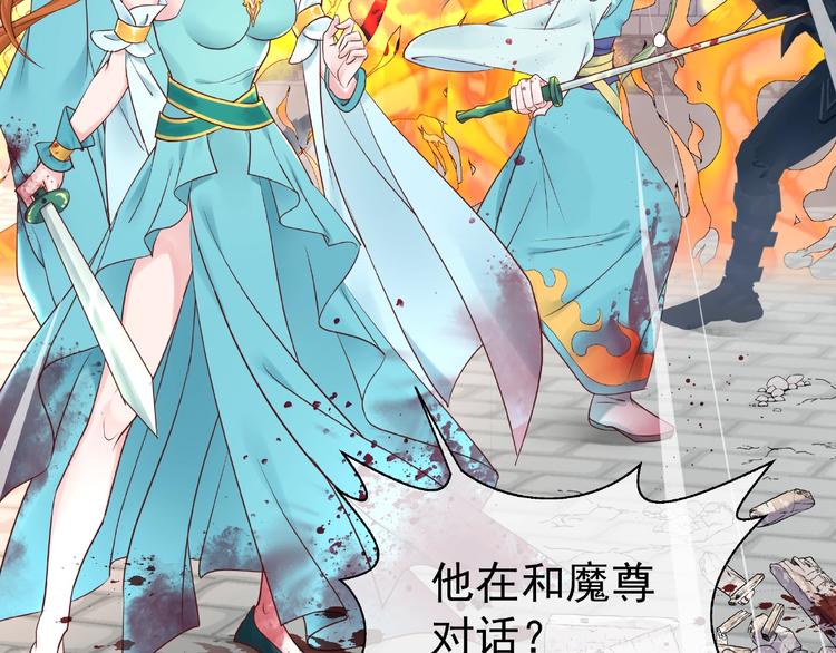 第3话 一对一的比试81