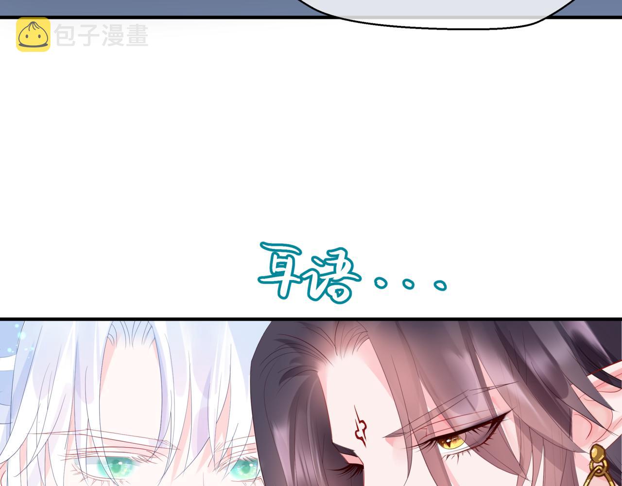 第47话 一碗冰瑚羹227