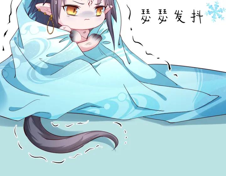 第35话 让我暖你69
