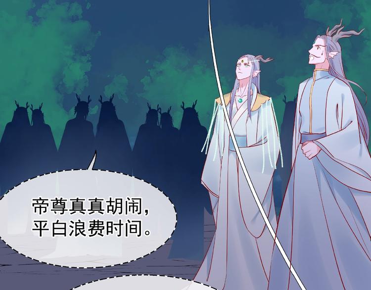 第8话 龙族的烦恼74