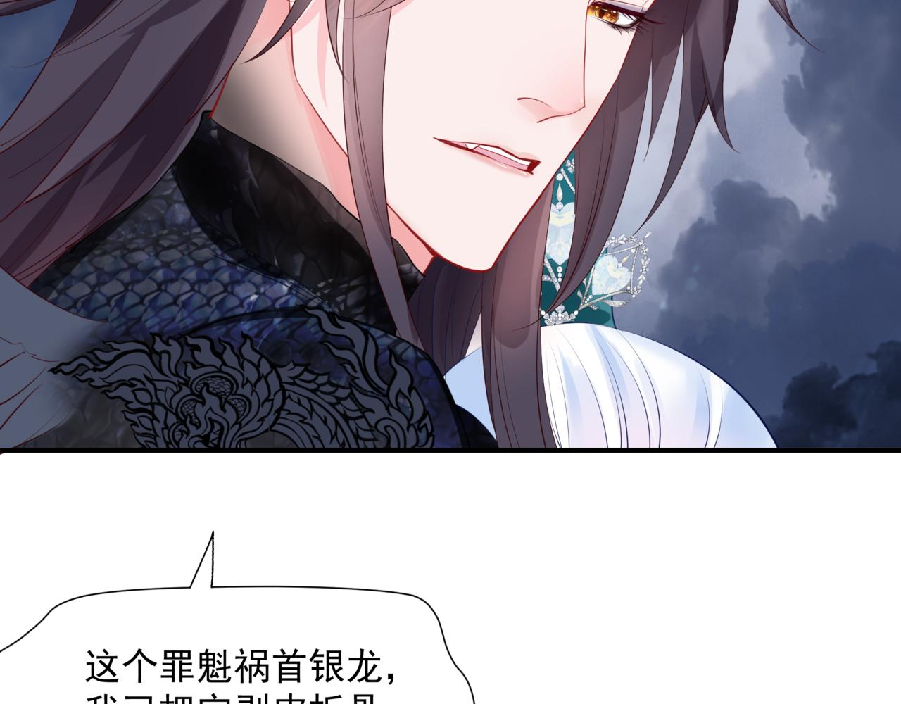 第40话 终于等到你！135