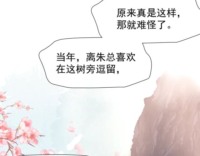 第49话 母亲37