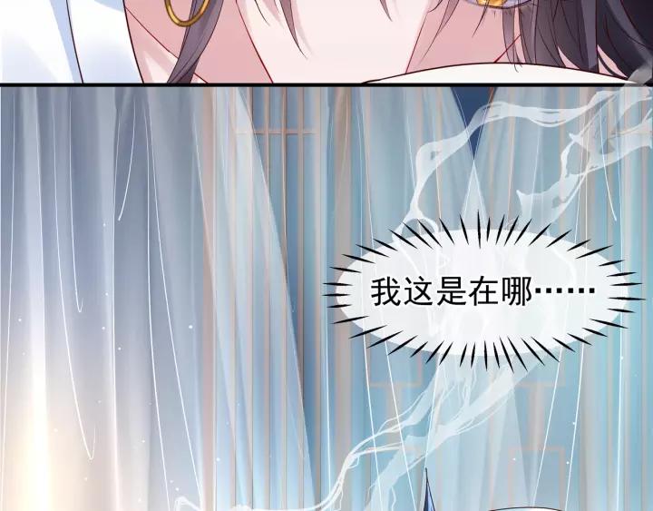 第36话 陷阱7