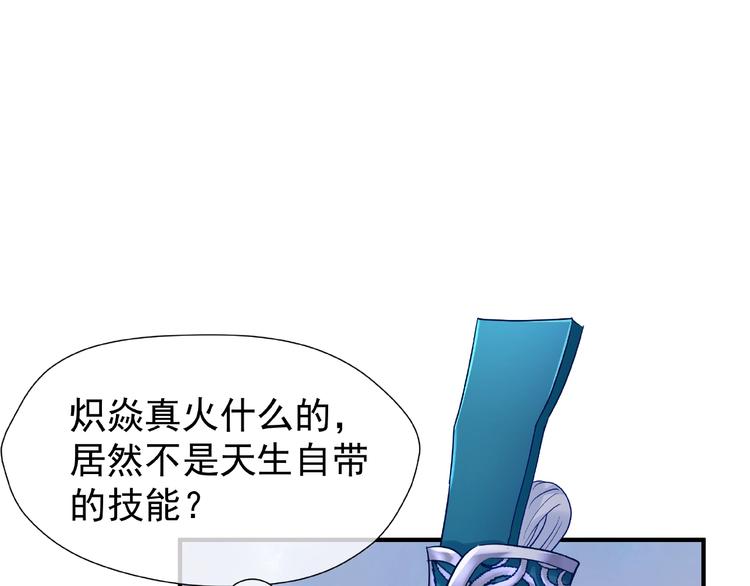 第22话 内心的纠结127