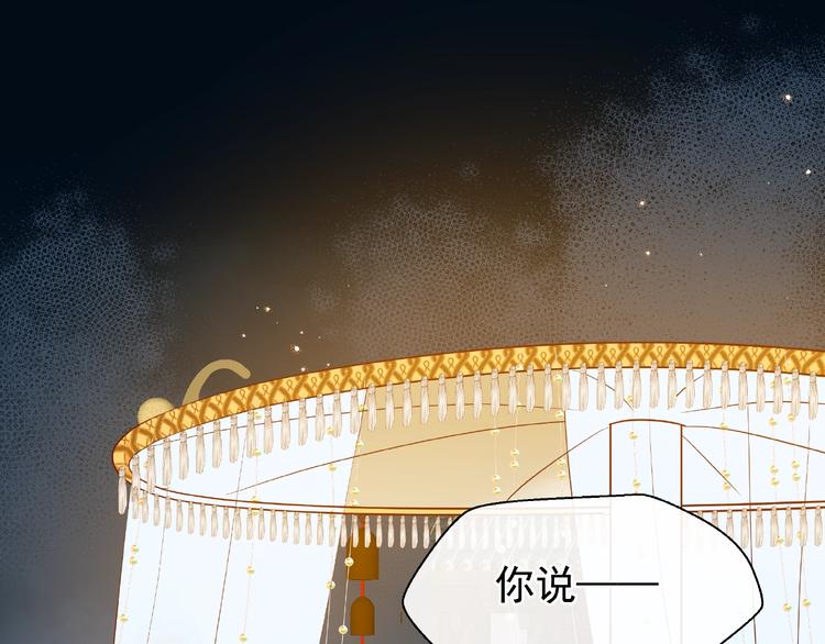 第21话 我才不想做萌宠111