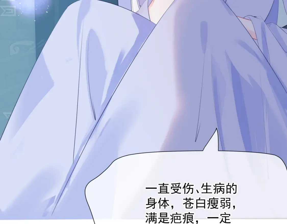第48话 约会46