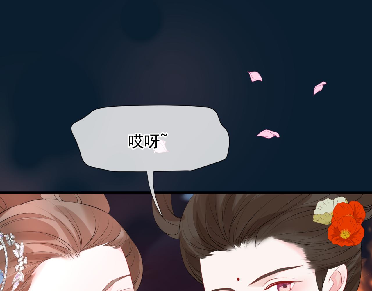 第49话 温柔人间47