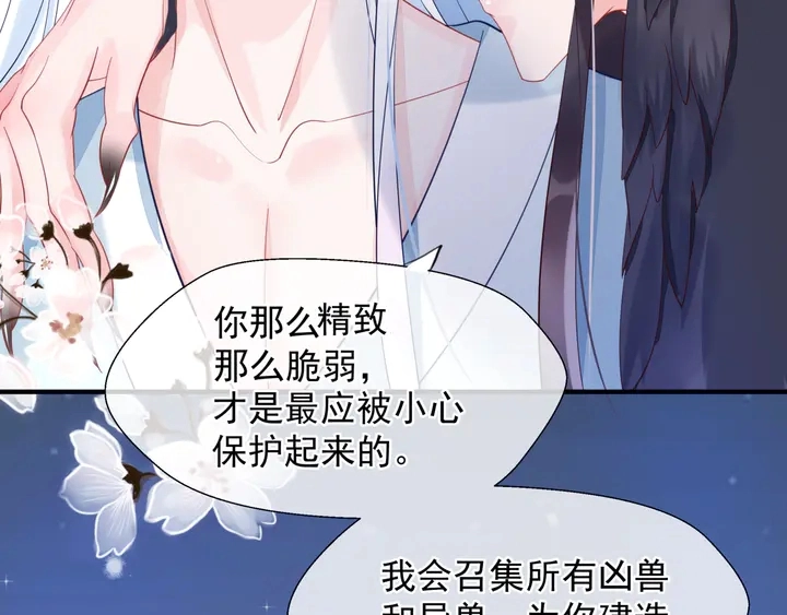 第57话 无情岂似多情苦？180