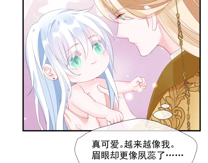 番外2 甜美契约74