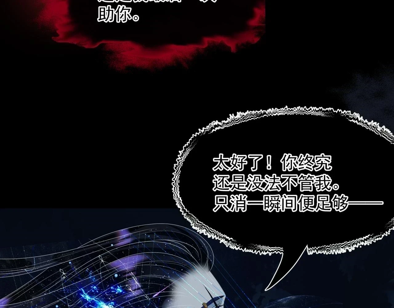 第68话 夺舍126