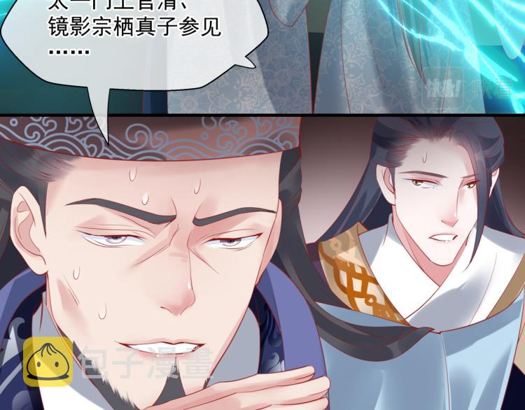 第16话 隔世重逢135