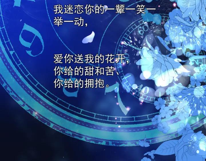 番外 带个小可爱回家之二148