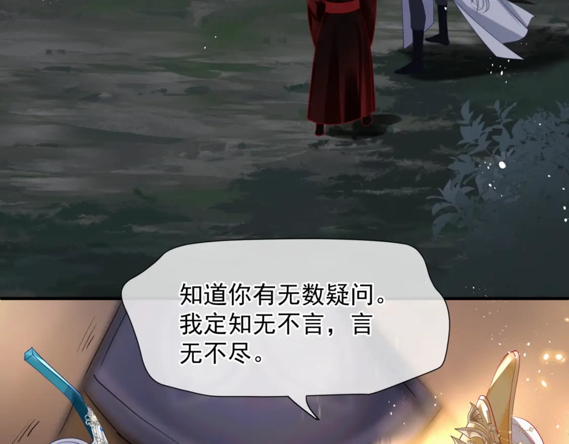 第77话 再战邪神165