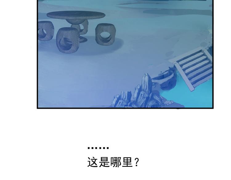 第13话 吃醋的魔尊15