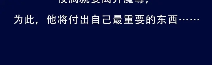 第50话 树灵188