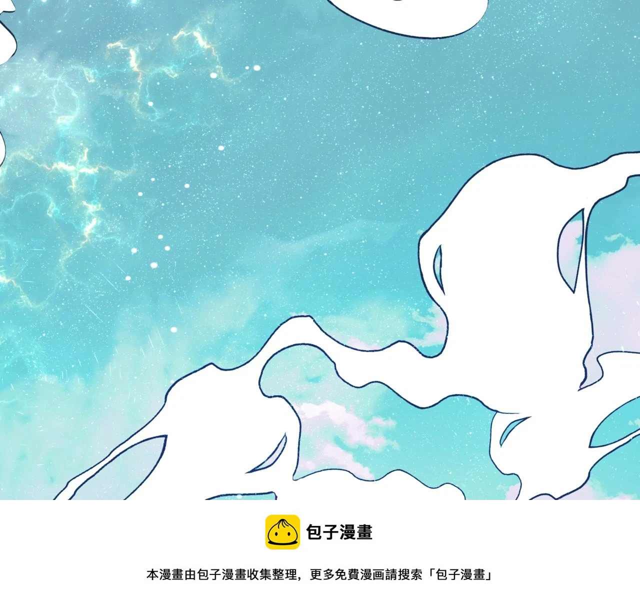第71话 惊涛骇浪149
