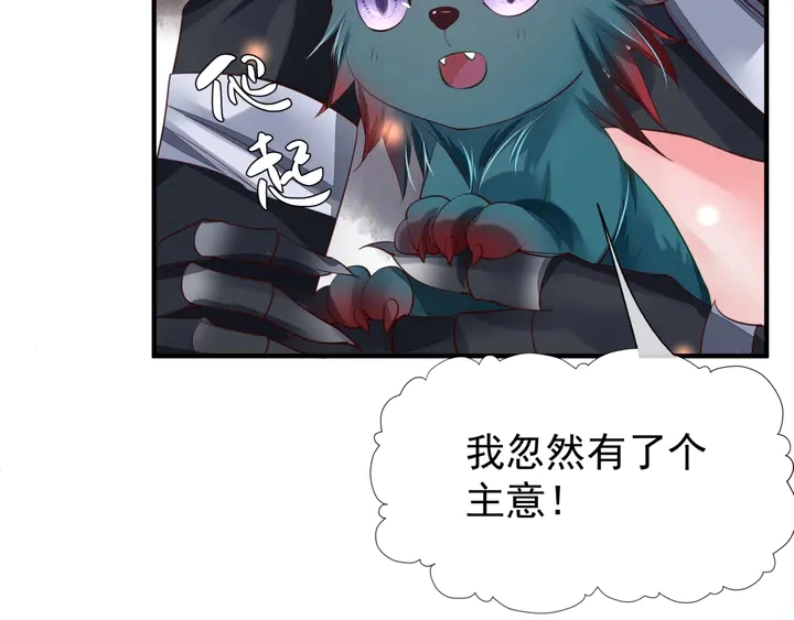 第68话 相思相望不见君76