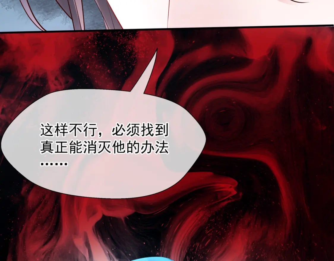 第75话 强大的敌人53