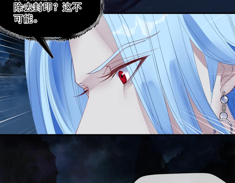 第9话 苏醒116