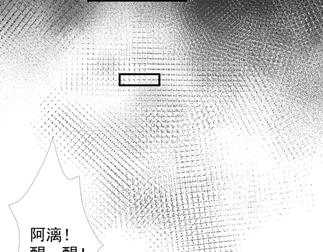 第48话 昆梧山104