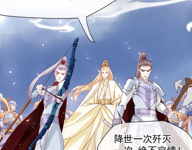 第41话 我们的初逢50