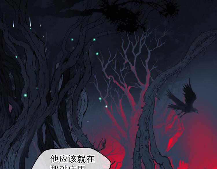 第5话 刻骨铭心怎忘22