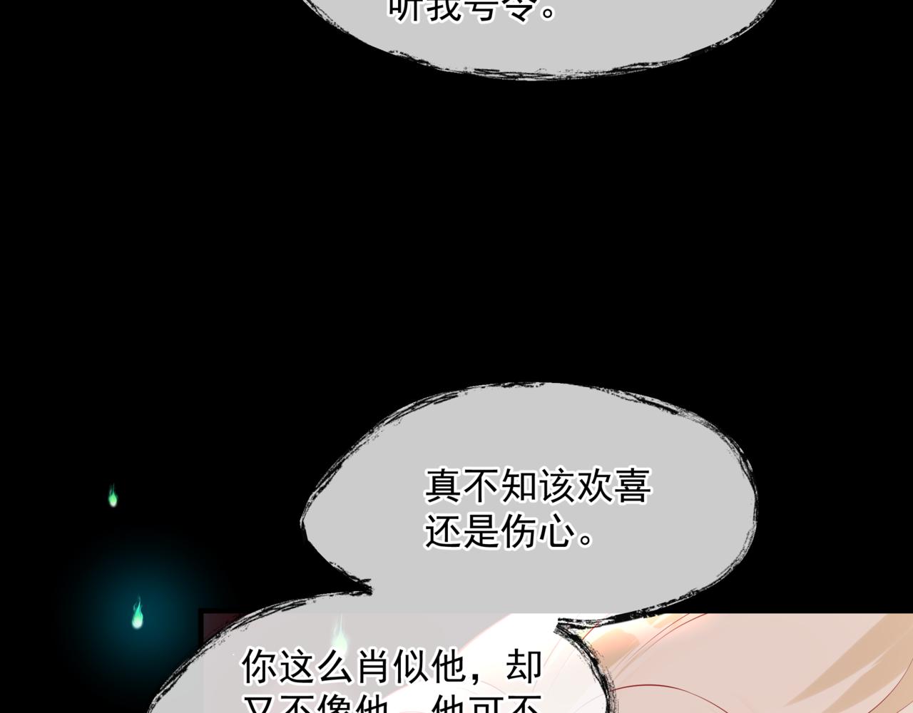 第17话 带崽崽回家！153