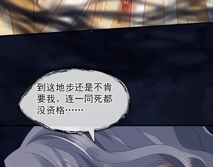 第81话 男儿到死心如铁43
