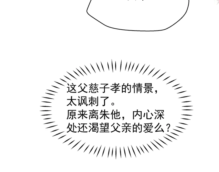 第53话 离朱77