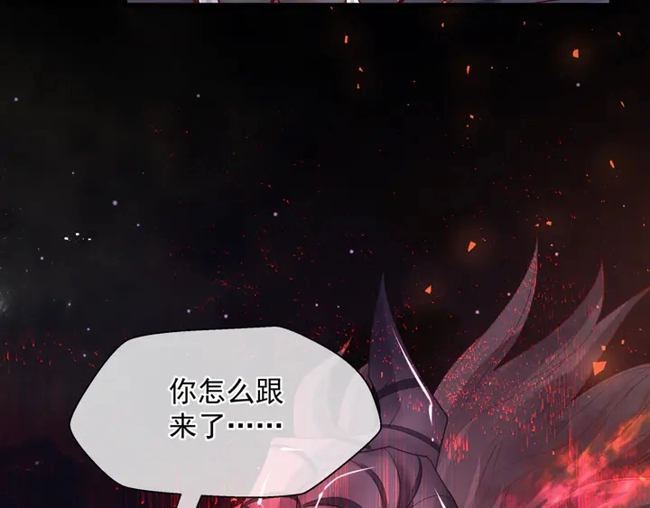 第79话 不退缩！85