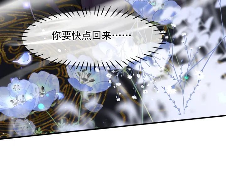 第一季完结篇 问世间情为何物205