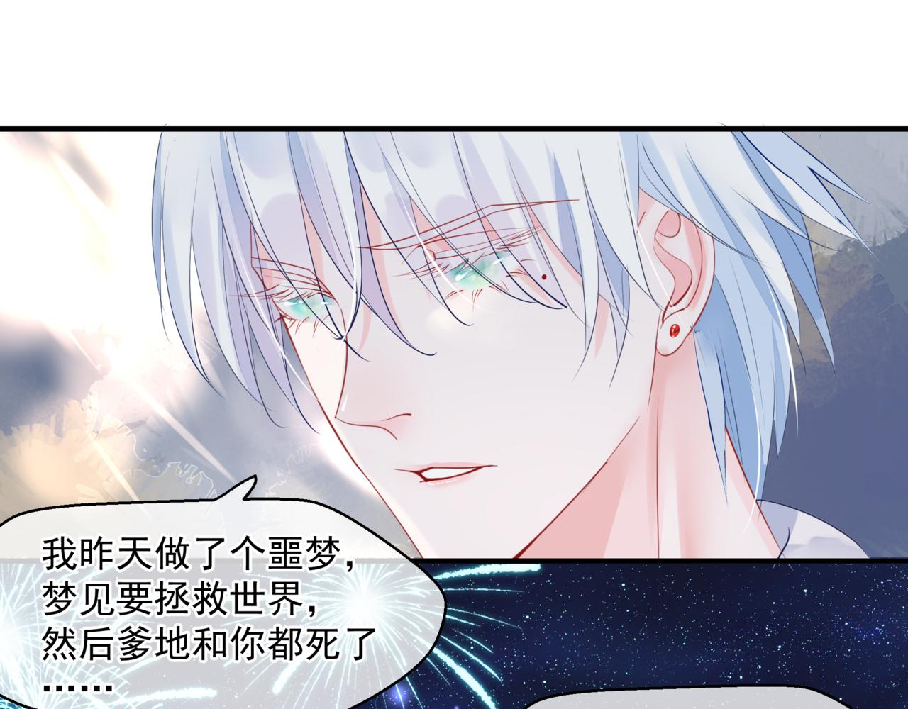 新春特别番外：全家福！120