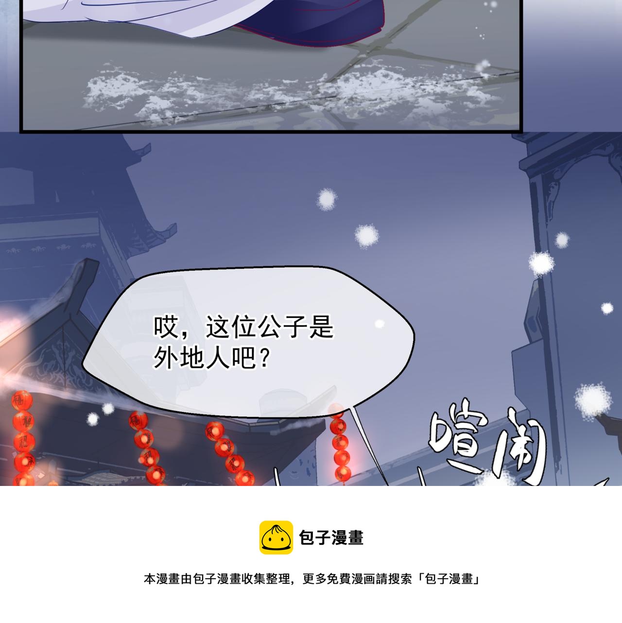 第33话 魔界结界32