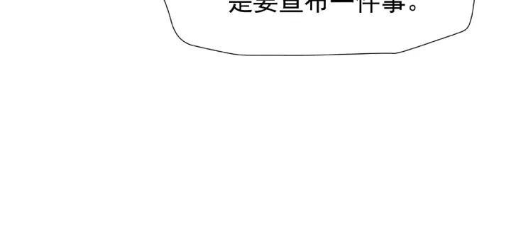 第32话 魔尊退位13