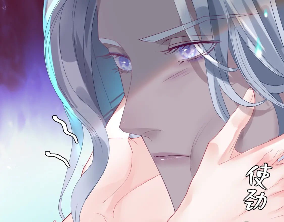 第84话 吃醋了122
