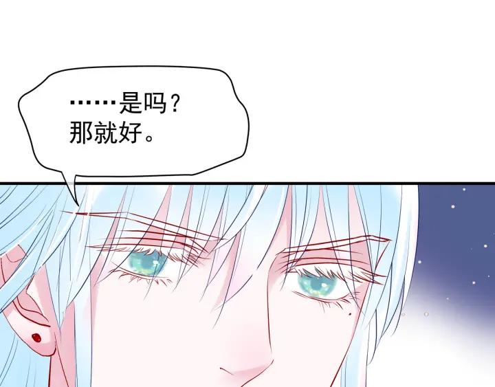 第34话 揭开伪装50
