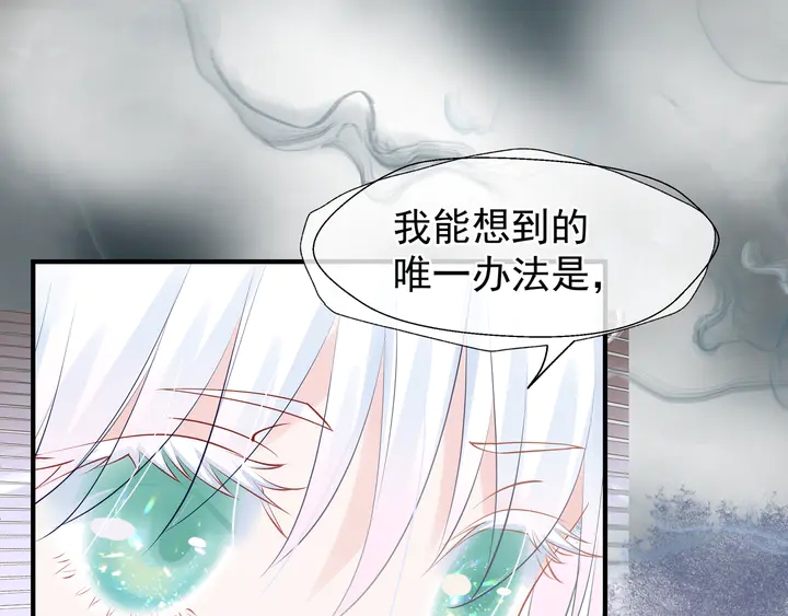 第54话 心悦你171