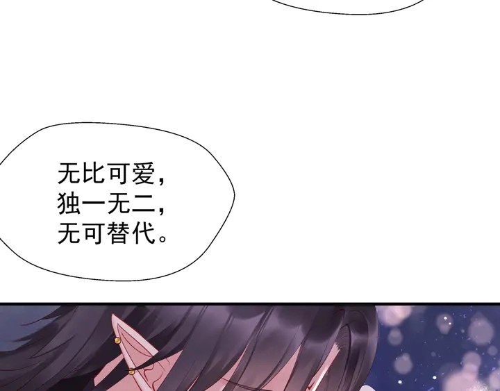 第52话 绝不让你独自承受36
