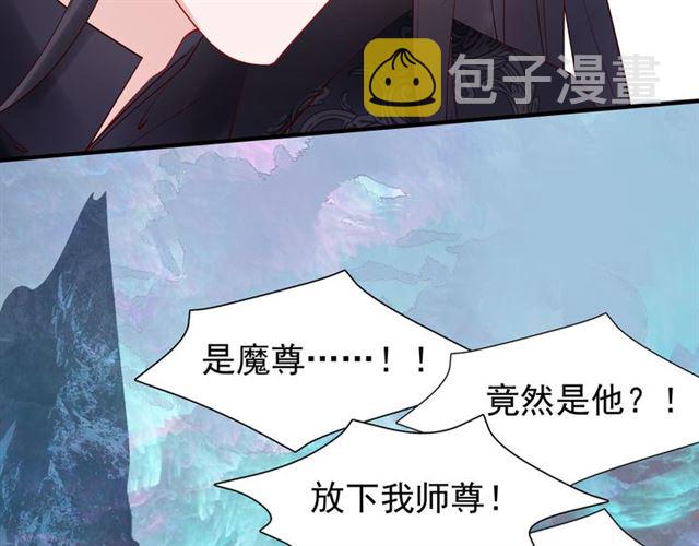 第41话 我们的初逢96