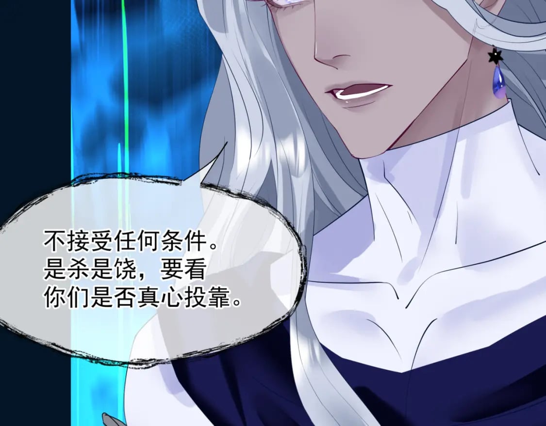 第77话 再战邪神38