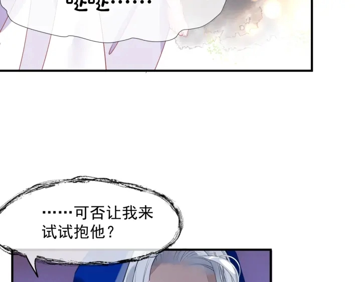 番外1 甜美岁月180