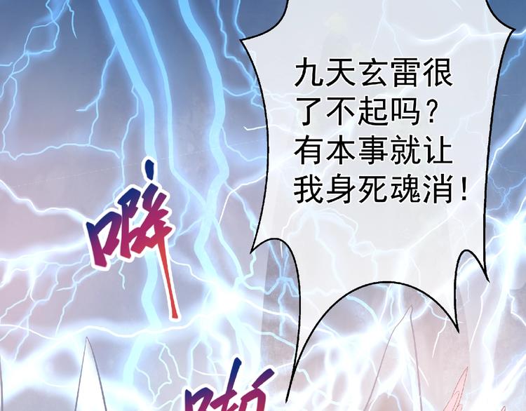 第1话 被迫分开的恋人32