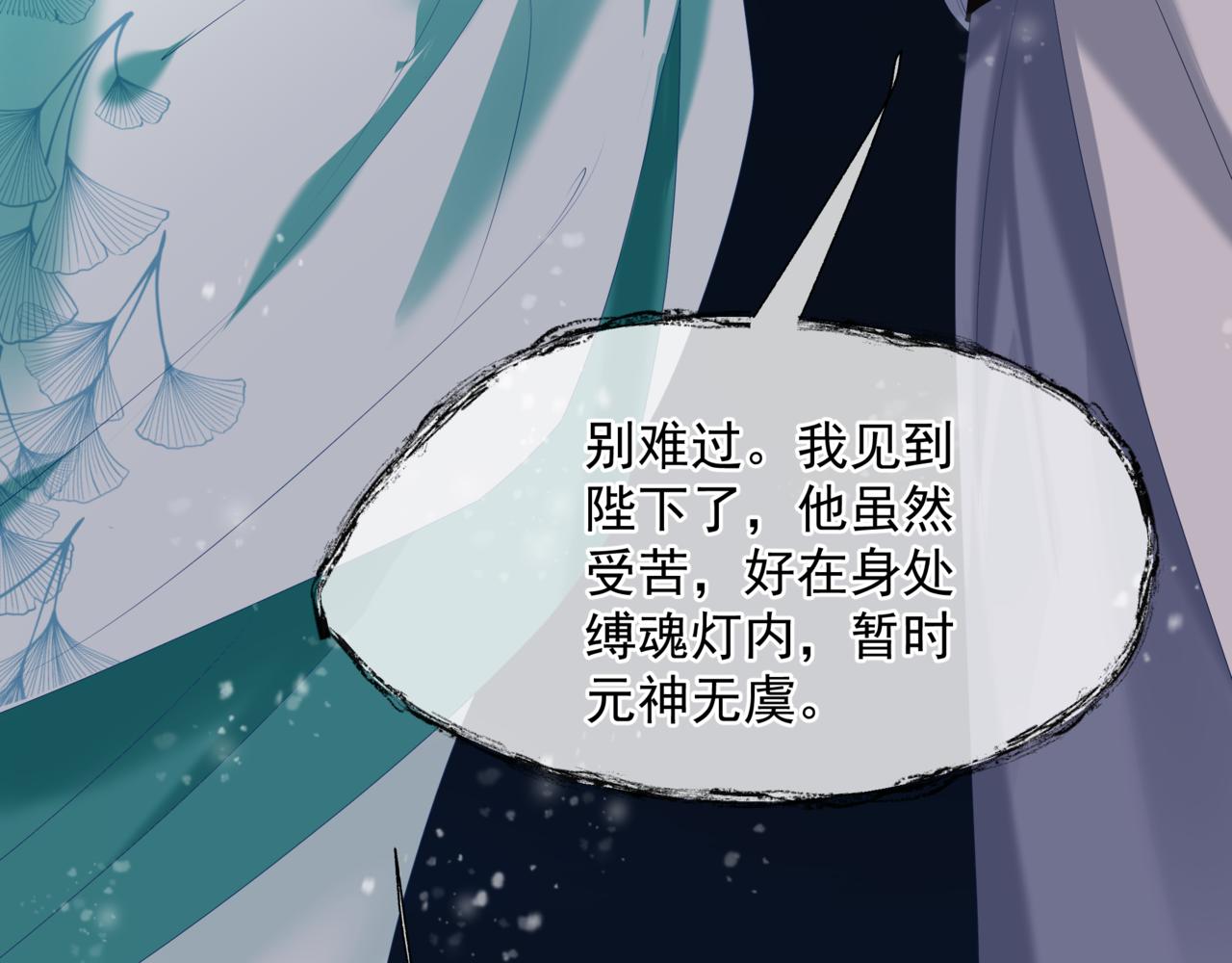 第66话 凤凰，我只有你180