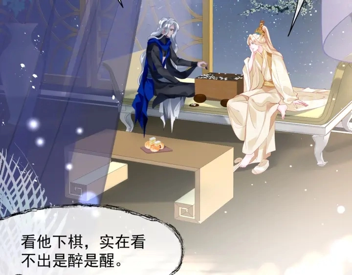 番外2 甜美契约142