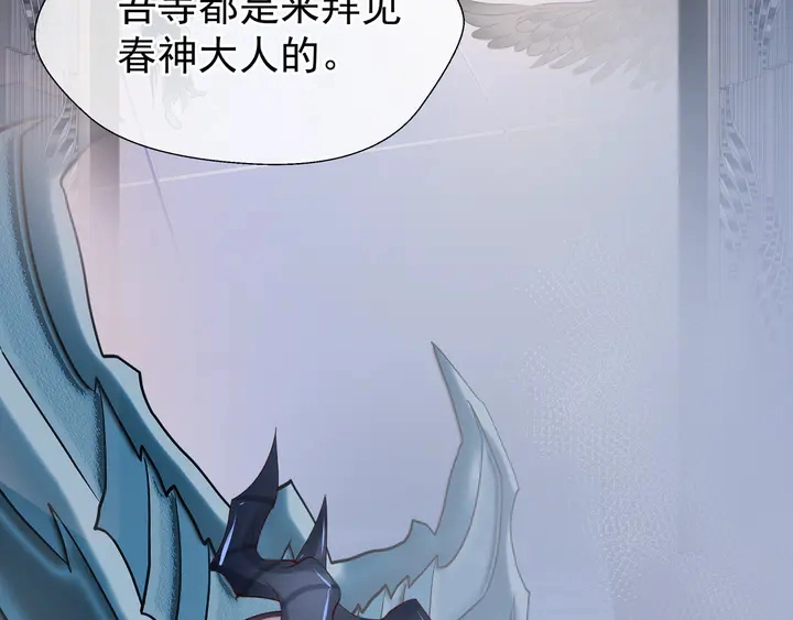 第58话 四凶聚首78