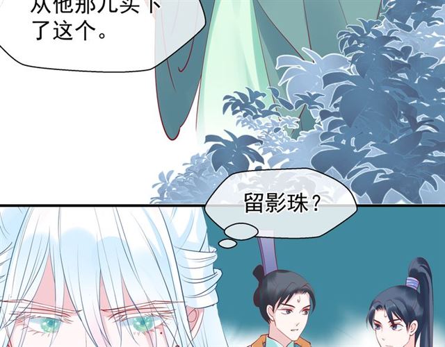 第40话 两只凶兽7