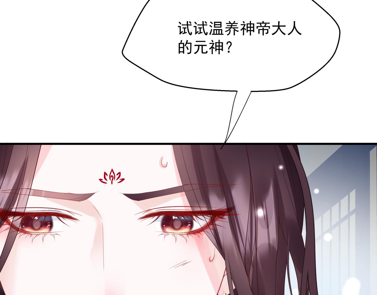 第44话 正式拜见182