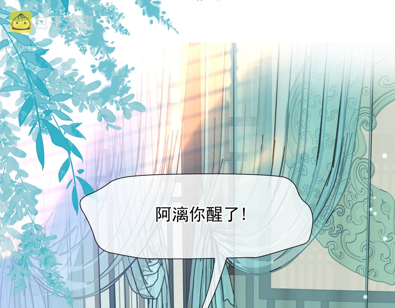 第50话 初探冥界61